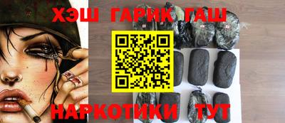 соль курить ск Аргун