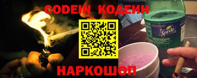 соль курить ск Аргун