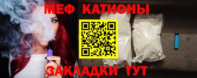 прущая мука Абинск