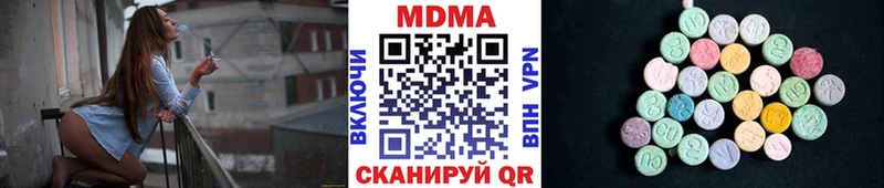 дарнет шоп  Георгиевск  мега ссылка  MDMA Molly 