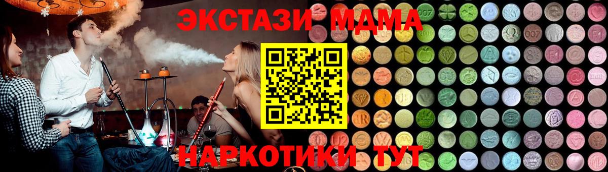 Георгиевск  Экстази  Бошки Шишки  Вход с VPN  Гашиш  Купить наркоту  ГАШИШ  Alpha PVP СК   Меф  