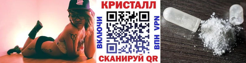 Метамфетамин мет  Георгиевск 
