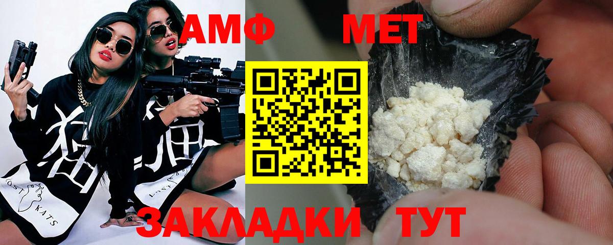 Первитин витя Георгиевск