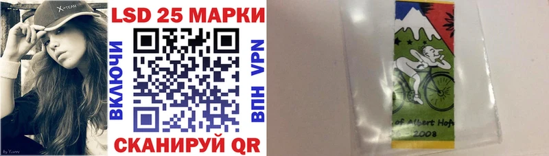 как найти закладки  Георгиевск  Марки 25I-NBOMe 1,8мг 