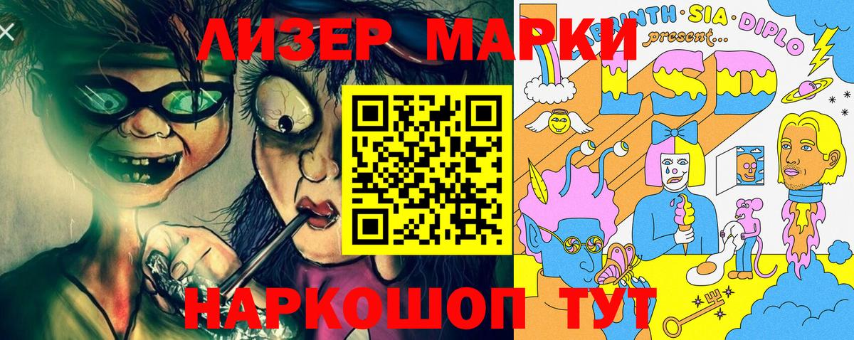 Марки N-bome 1,8мг  Вход с VPN  Георгиевск 